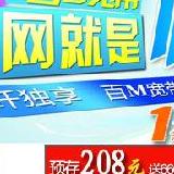 wuxi