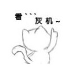禁在不言中
