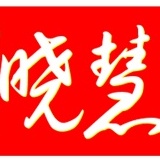 恐惧士兵