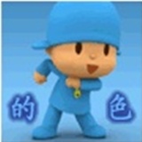 豪豪