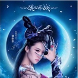 箭在弦