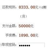 1526***6282