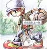 乖乖小老虎