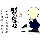 1390***6466