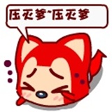 蓝血人