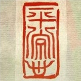悠悠哥