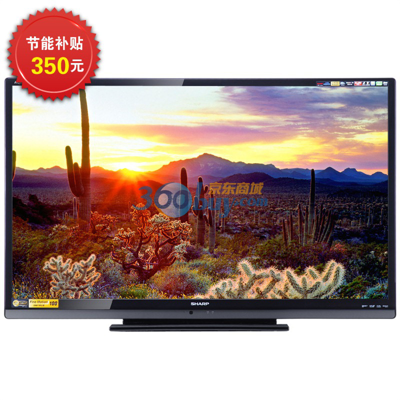 夏普(SHARP) LCD-60DS50A 60英寸 全高清 智能LED液晶电视（黑色）
