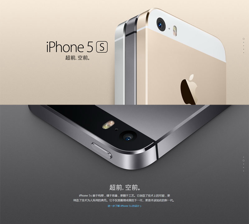 苹果（Apple）iPhone 5S 16G版 3G手机