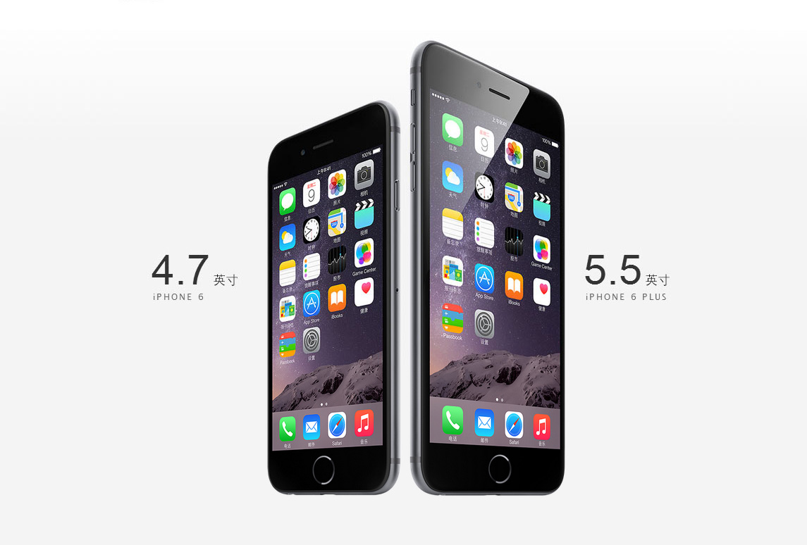 iPhone6 4.7英寸苹果新品手机